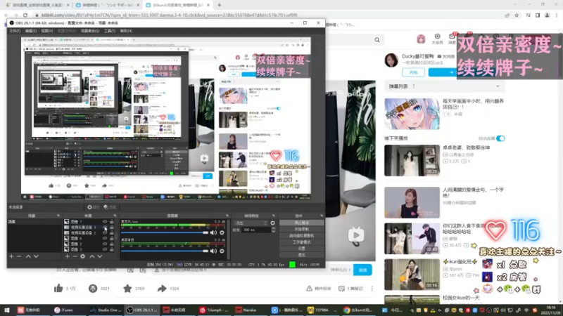【2022-11-28 18点场】喵七七030：【双倍】张老师来喏~
