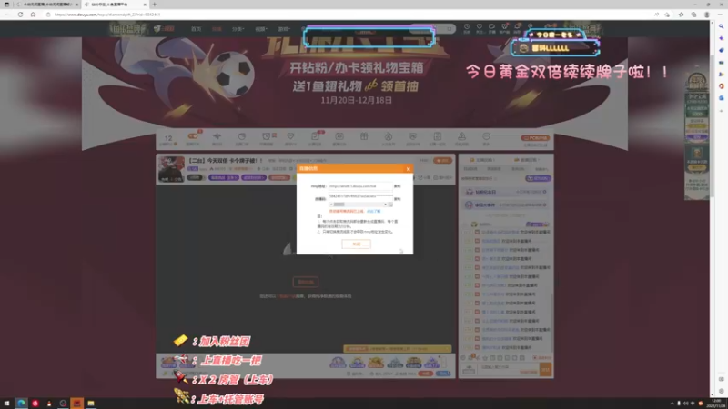【2022-11-28 12点场】sysyu：【sy】今天双倍 卡个牌子被！！
