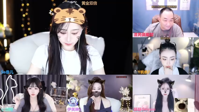 【2022-11-28 10点场】Sa叁儿：【成都】双子座女生
