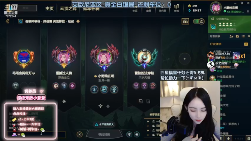 【2022-11-27 22点场】小野纯Quinlivan：见到你很高兴~全能御姐