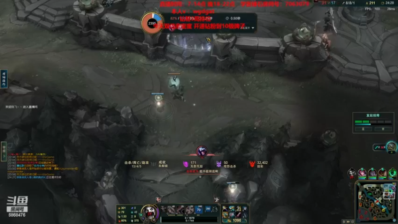 【2022-11-28 20点场】路浩东ouo：路浩东德莱文冲峡谷