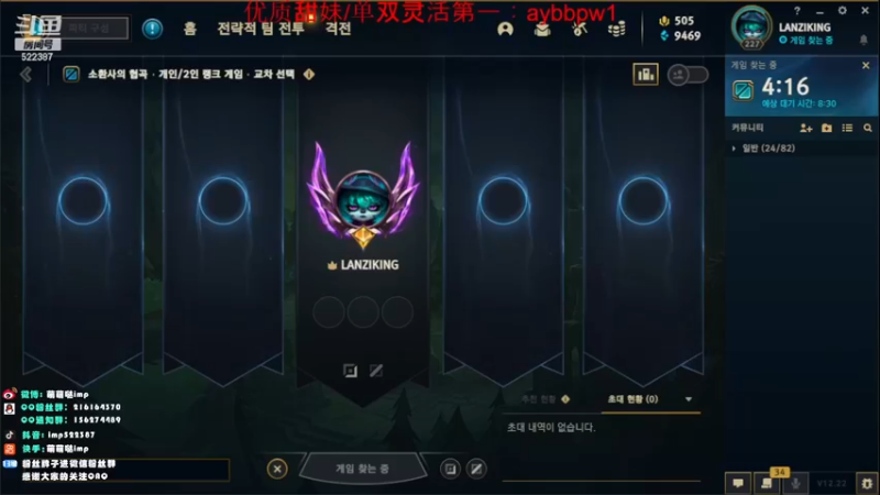 【2022-11-28 10点场】impOUO：钻石双倍卡owo