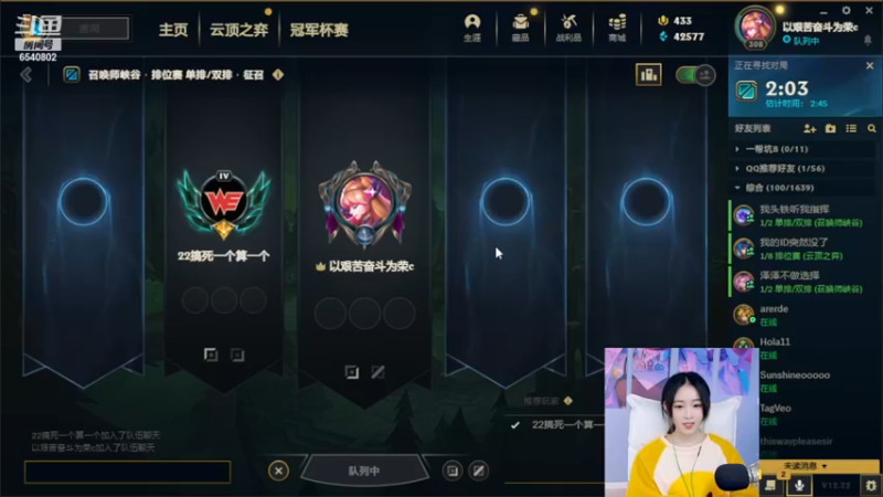 【2022-11-28 03点场】亭宝不是婷宝：弄个纯水奶妈