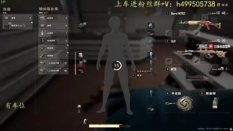 【2022-11-28 02点场】小老虎彦霖：白银双倍亲密度哦