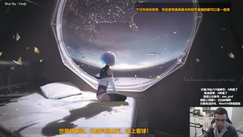 【2022-11-28 12点场】A胖瘦了：A胖FO4~双倍亲密~新的一周！