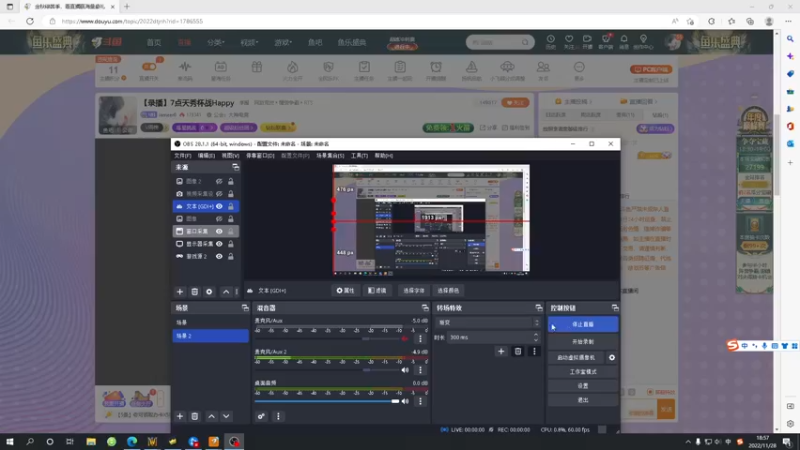 【2022-11-28 18点场】iameer0：【直播】7点天秀杯战Happy