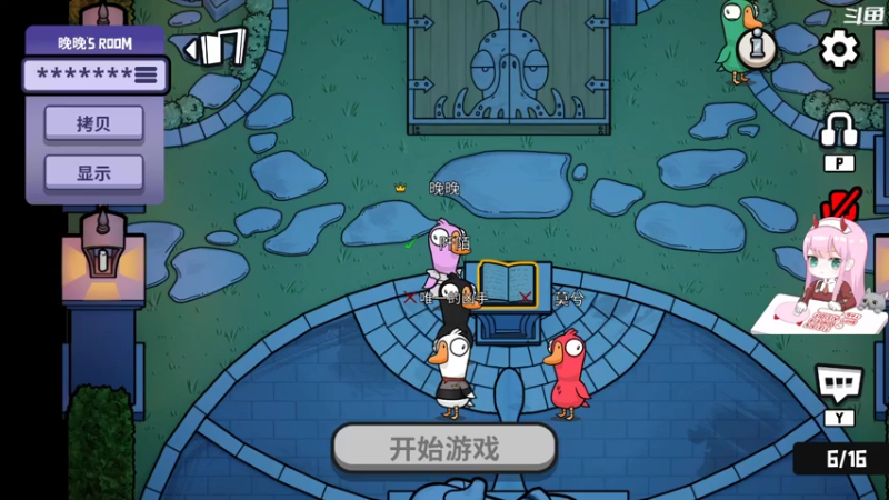 【2022-11-26 17点场】晚晚呦：【晚晚】钻石双倍 •͈ᴗ•͈◞ෆ