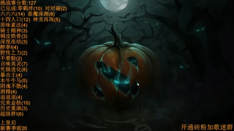 【2022-11-27 18点场】書童SSS：想要有直升机~