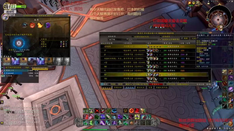 【2022-11-27 00点场】许言0407：许老板：恶魔猎手大秘境