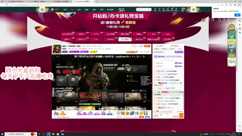 【2022-11-28 14点场】蓝战非OvO：四小天盒回归