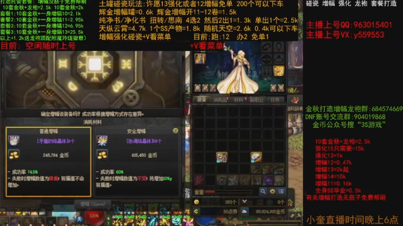 【2022-11-28 14点场】红眼小奎：金秋打造毕业  增幅 土罐碰瓷