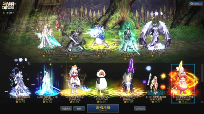 【2022-11-20 13点场】憨憨木子李：玩会DNF，然后吃鸡上上分，点个关注再走