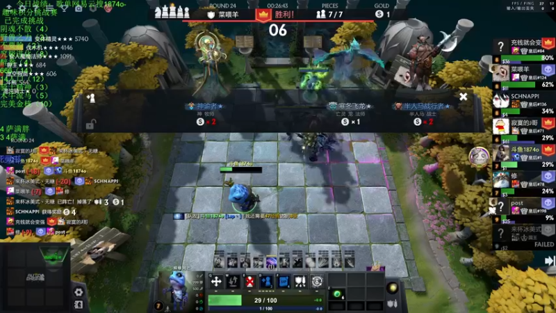 【2022-11-27 16点场】1874ooo：搬完了开冲！