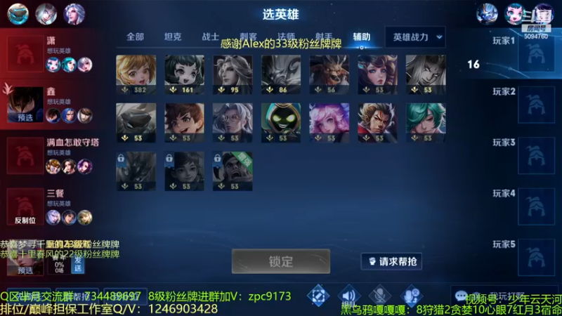 【2022-11-28 13点场】青鸾少年云天河：早起的鸟儿有气受~