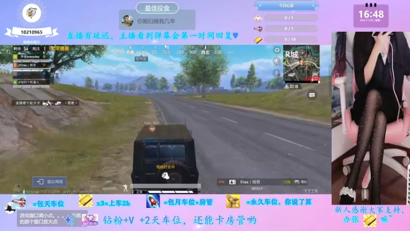 【2022-11-28 16点场】西西车厘子：《摄像头》搞笑女萝御双修有车位
