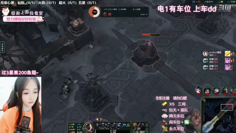 【英雄联盟】洁夕小仙女的精彩时刻 20221127 17点场(7)