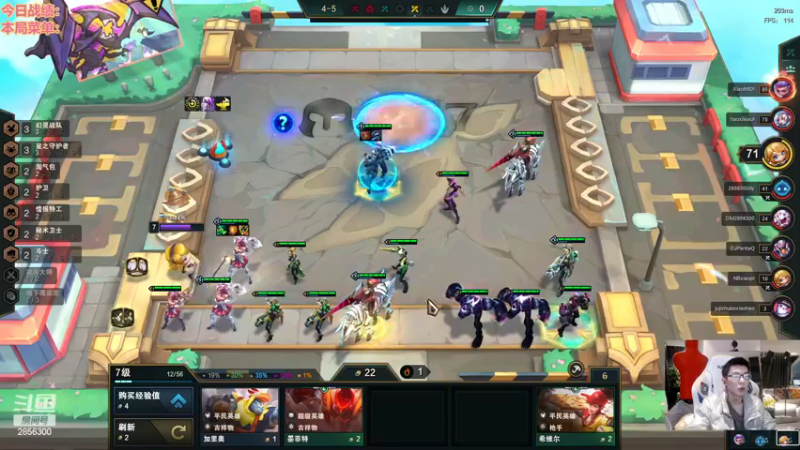 【2022-11-28 20点场】NB丶条皮兄弟：国服水友赛有胆你就来！！