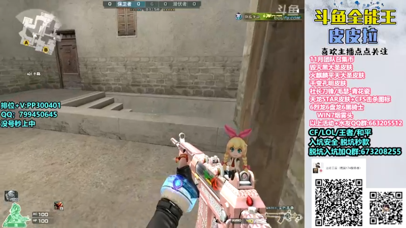 【2022-11-28 17点场】皮皮拉3004O1：皮皮拉:新赛季已开，跟着我冲！