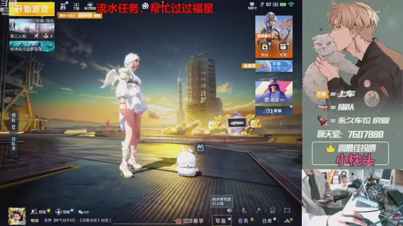 【2022-11-20 13点场】是猴子嗷：飞机IOS可帮打，可上车！