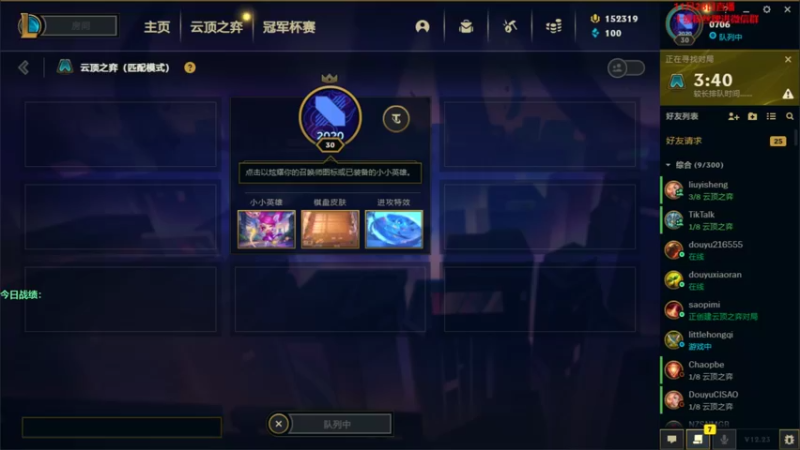 【2022-11-28 17点场】初音未来灰飞：初音：美测服冲冲冲