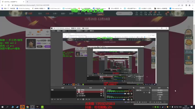 【2022-11-25 09点场】可可爱爱c2h：csgo分区第一深情