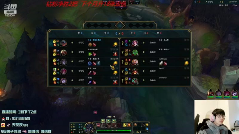 【2022-11-28 07点场】天灰灰qaq：峡谷之巅冲前10 第一天