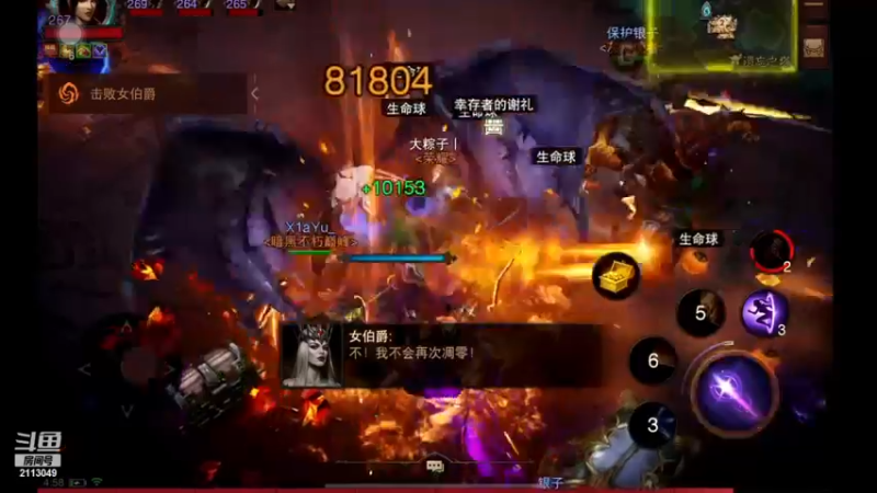 【2022-11-28 04点场】紫灵z：鲨鱼代播：许愿40件绿装