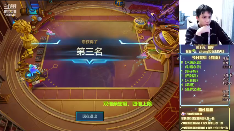 【2022-11-28 12点场】EGM老张：下午5点OB老张joc！
