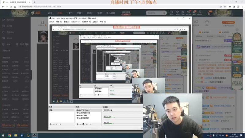 【2022-11-28 12点场】LOL丶摇摆：先攻鱼人教学.新赛季嘎嘎上分