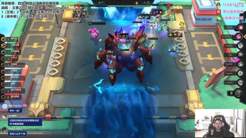 【2022-11-28 15点场】迅哥丶雨霖铃：美测王者八排！