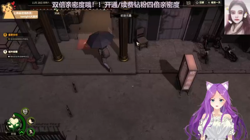 【2022-11-27 20点场】芝士味的韫儿：【白银双倍】你说紫色很有韫味！！