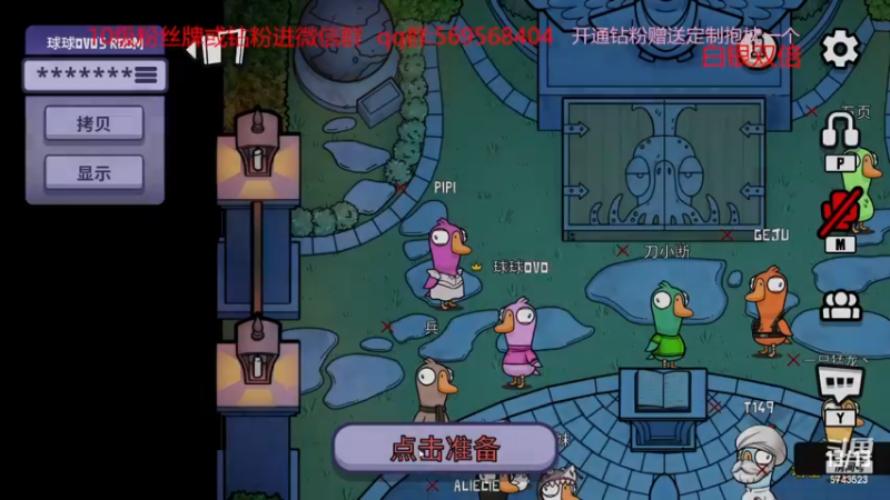 【2022-11-27 23点场】彭皮皮丶：今日双倍⭐官方认证一分钟三把直播间
