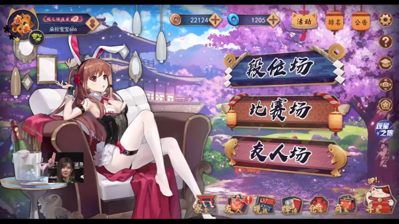 【2022-11-28 09点场】ZippO宝哥：斗鱼天神杯！