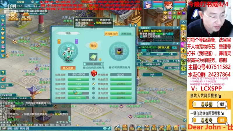 【2022-11-27 21点场】神武阿脸：来了来了， 工作努力！~