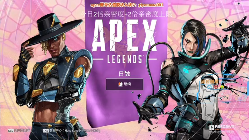 【2022-11-28 10点场】阿祖AZu2tap：仙人之上一换一！！！