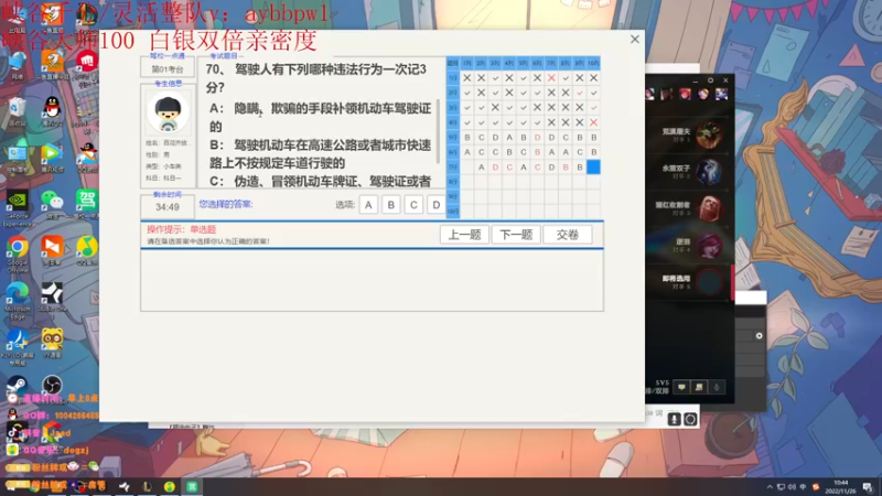 【2022-11-26 10点场】Jz0w0：钻1ad之早8战神