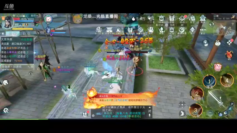 【2022-11-27 13点场】瑾萱吖丫：天下3烽火巴蜀～