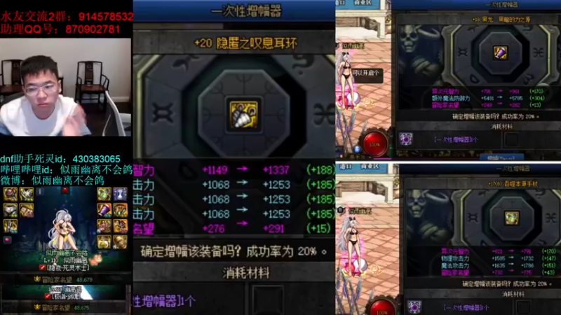 【2022-11-28 13点场】DNF似雨幽离：丢一下15 再丢一下15