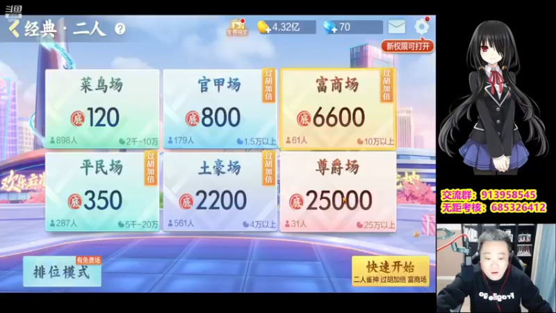 【2022-11-27 23点场】dnf冷寨主：【冷寨主】双倍亲密度+4倍上限！