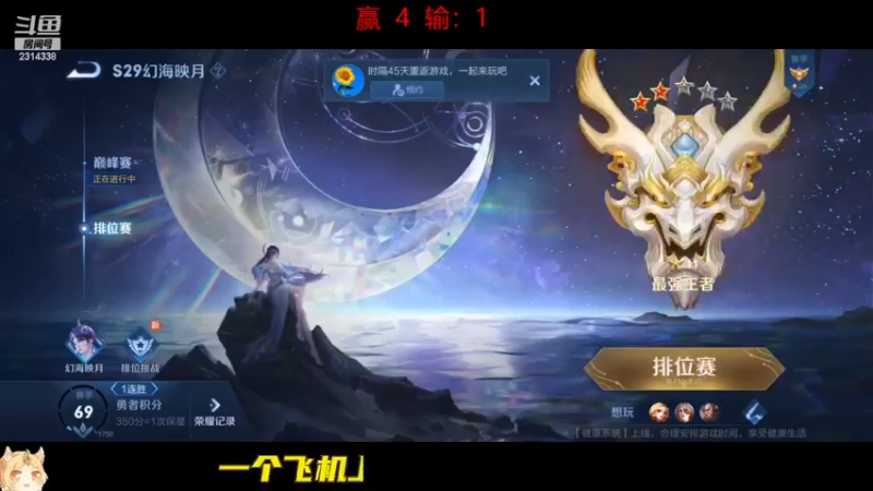 【2022-11-28 13点场】国服老狐狸：国服妲己：双倍亲密度