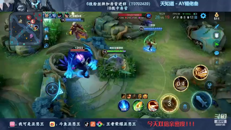 【2022-11-28 03点场】亚瑟王丶Z：荣耀80星单排！！今天双倍亲密度！！