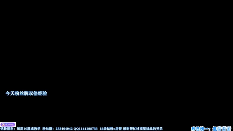 【2022-11-28 15点场】丶月咒：【双倍】刀宗竞技~ 不懂就问、~
