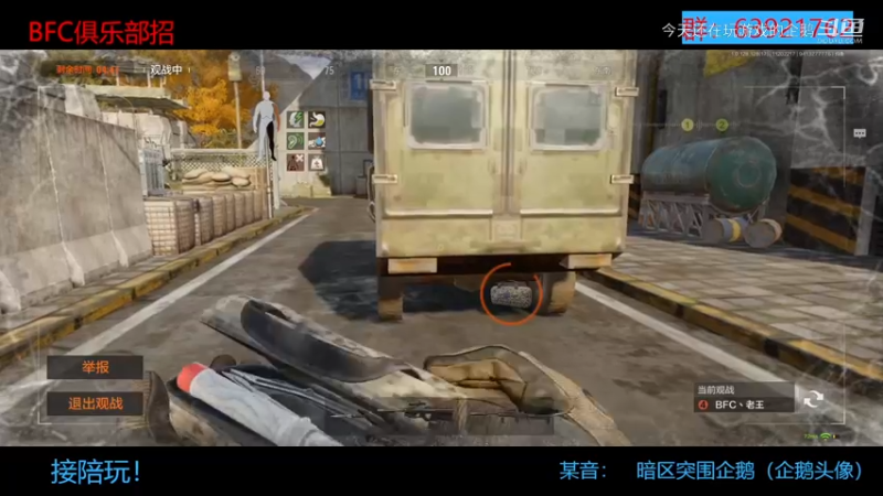 成盒成河