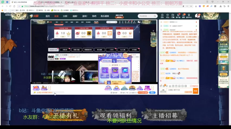 【2022-11-27 14点场】你超Q的：今天双倍！！！看IVL！