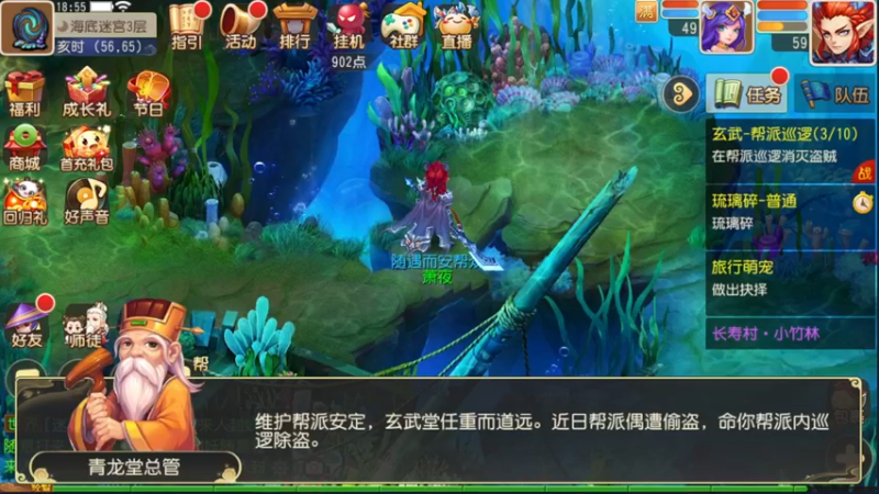 【2022-11-27 18点场】安静初夏：《梦幻西游手游》，回归体验~