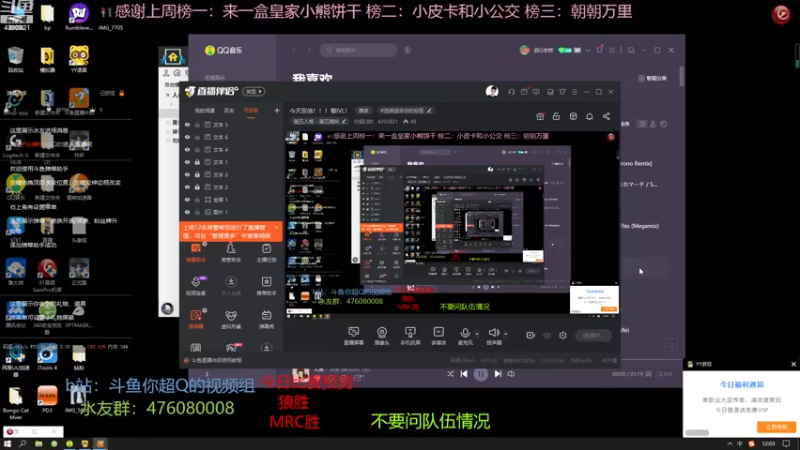 【2022-11-27 12点场】你超Q的：今天双倍！！！看IVL！