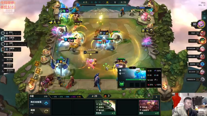 【2022-11-27 22点场】NB丶条皮兄弟：国服水友赛有胆你就来！！