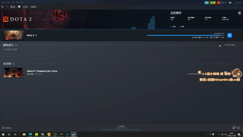 【2022-11-28 20点场】sakira丶hao：dota4+2顶级sorry