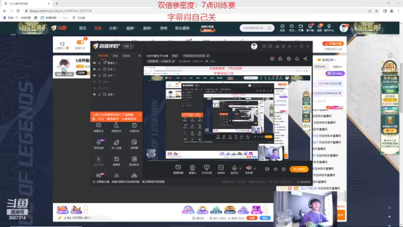 【2022-11-28 16点场】王纪超666：5点开播全平台赛