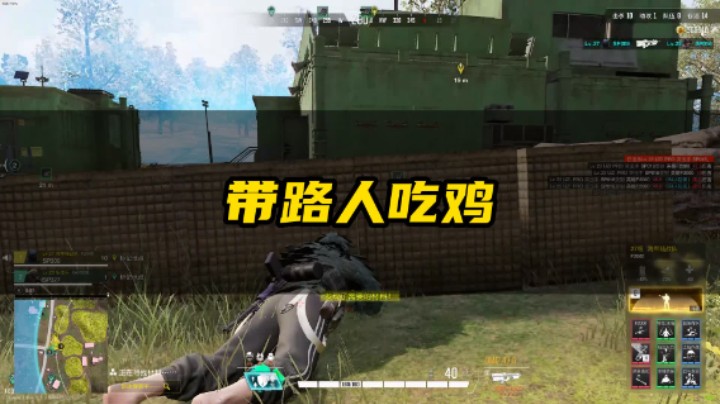 【超击突破】随机匹配路人吃鸡，海雾组排太强了